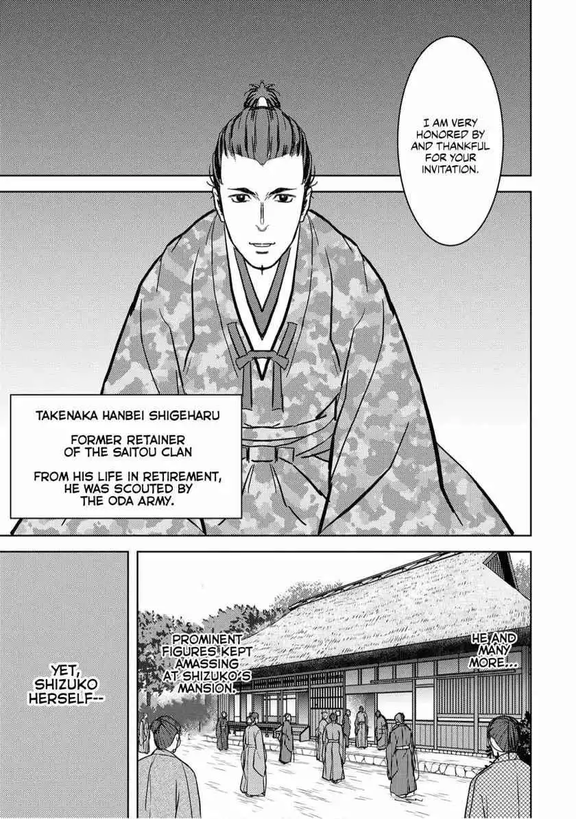 Sengoku Komachi Kuroutan: Noukou Giga [ALL CHAPTERS] Chapter 15 14